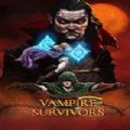 Steam吸血鬼幸存者中文最新版（vampire survivors） v2.0.9